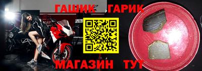сатива Шелехов