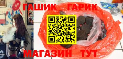 трава Шебекино