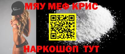 трава Шебекино