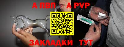сатива Шелехов
