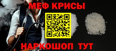сатива Шелехов