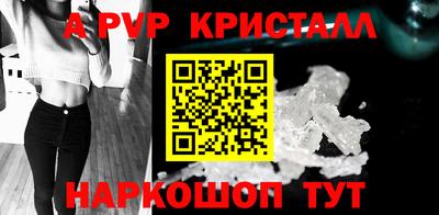 трава Шебекино