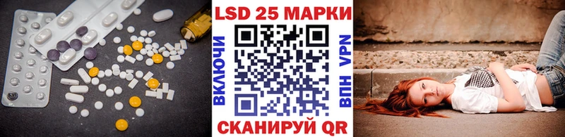 Лсд 25 экстази ecstasy  закладки  Богородск 