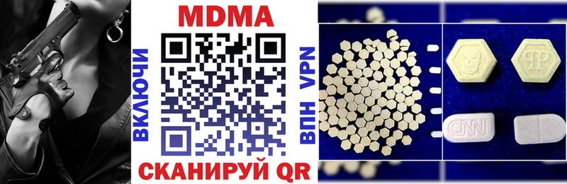 кракен рабочий сайт Богородск МДМА crystal