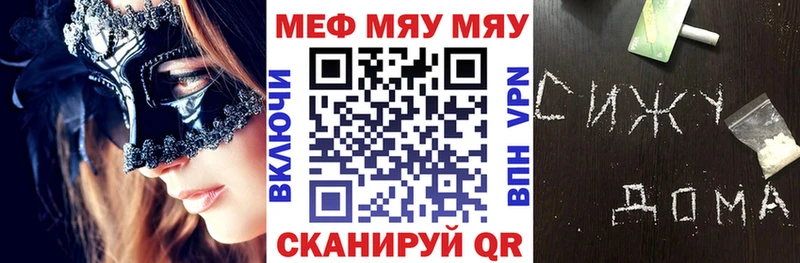 ссылка на мегу ссылка  Богородск  Мефедрон мяу мяу 