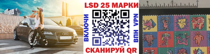 продажа наркотиков  Богородск  Марки 25I-NBOMe 1500мкг 