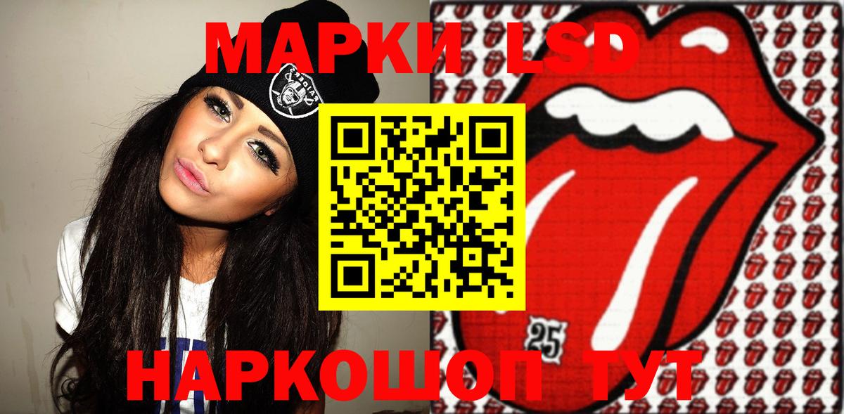 Марки 25I-NBOMe 1,5мг Богородск
