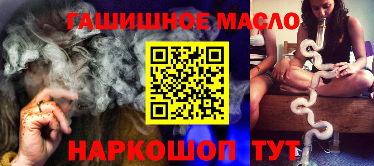 Дистиллят ТГК Wax  Дистиллят ТГК концентрат  Вход с VPN  Богородск 
