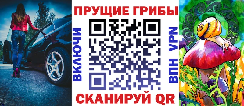 Галлюциногенные грибы Cubensis  Богородск 