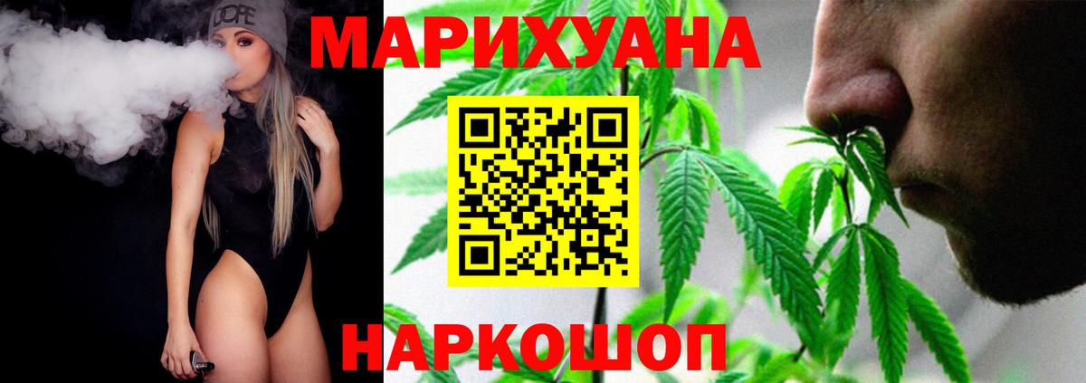 Бошки марихуана OG Kush Богородск